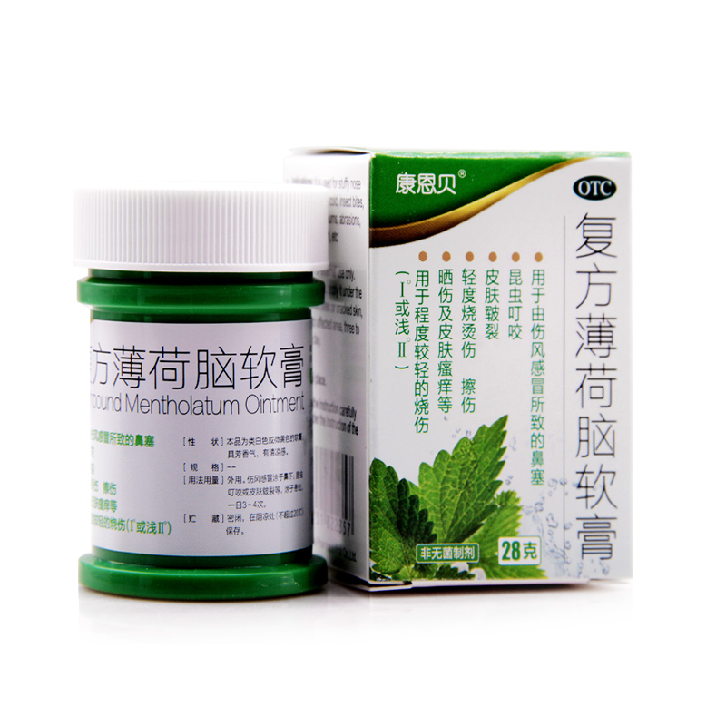 猪胆粉薄荷脑软膏图片